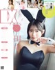 Miku Tanaka 田中美久, Ex-Taishu 2023.01 (EX大衆 2023年1月号)